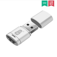kawau 川宇 TF高速读卡器  USB2.0 