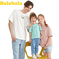 Balabala 巴拉巴拉亲子款T恤