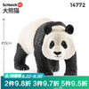 Schleich 思乐 国宝大熊猫14772灰熊考拉猩猩小熊猫