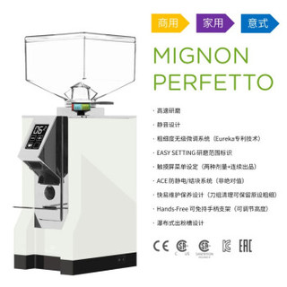 Eureka 咖啡磨豆机 意大利进口Mignon MMG电控定量直出磨豆机 商用家用磨咖啡粉研磨 MGP50-红色(液晶屏)