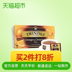 Twinings川宁英国进口红茶柑桔肉桂25片装红茶包 袋泡茶清香50g *2件