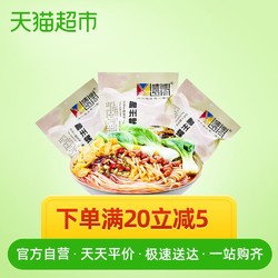 嘻螺会广西柳州特产螺蛳粉酸辣粉正宗速食方便面米线螺狮粉300*3 *2件