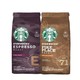 星巴克(Starbucks)进口原装咖啡豆爆款套装（内含浓缩烘焙*1+Pike place*1）200g*2+凑单品