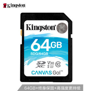 Kingston 金士顿 Canvas Go! 64GB SD存储卡