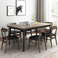 木月 雅致系列 北欧餐桌椅组合 一桌四椅 1.4m