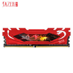 JAZER 棘蛇 DDR4 2666 台式机内存条 16GB