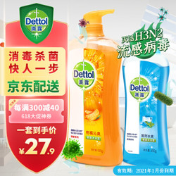 滴露（Dettol）健康沐浴露 柑橘沁爽950g送薄荷冰爽350g男女通用 *2件