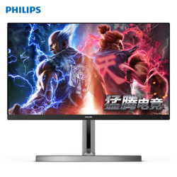 PHILIPS 飞利浦 272M1RZ 27英寸 IPS电竞显示器（ 165Hz、1ms） *2件