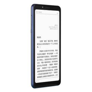 iReader 掌阅  FaceNote F1 5.84英寸墨水屏电子书阅读器 4G网络 32GB 宝石蓝