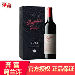 奔富（Penfolds）葛兰许 2014年份红葡萄酒 澳大利亚原瓶进口红酒 单瓶装
