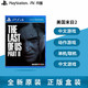 索尼 PS4游戏 美国末日2 美末2 最后的生还者2 繁体中文 订购6.24