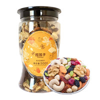 熊孩子 综合坚果 500g