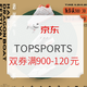  促销活动：京东 TOPSPORTS官方旗舰店 端午节　