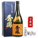 秀凤 纯米大吟酿 二割二分 日本进口 手工酿造高端清酒 纯米大吟酿二割二分22单支盒装720ml