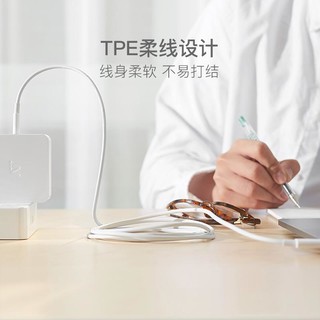 双Type-C接口 手机笔记本充电线（2米）