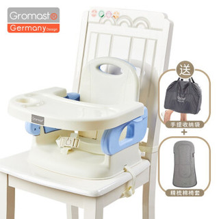 谷仕塔（Gromast）宝宝餐椅儿童吃饭餐桌座椅多功能便携式可折叠婴儿餐椅学坐椅宝宝椅子凳子 小餐椅+精梳棉椅套+手提袋 蓝色