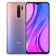 Redmi 9 5020mAh大电量 1080P 高性能游戏芯 4GB+64GB 藕荷粉 游戏智能手机 小米 红米