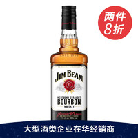 Jim Beam金宾 白占边 肯塔基波本威士忌 美国原装进口洋酒 嗨棒 *2件