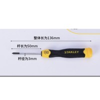 STANLEY 史丹利 STMT67299-8-23 十字螺丝刀
