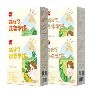 Eastwes 伊威 幼儿米饼 水果味 50g+蔬菜味 50g+原味 50g*2盒