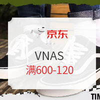 京东 Vans官方旗舰店 端午盛宴 促销活动