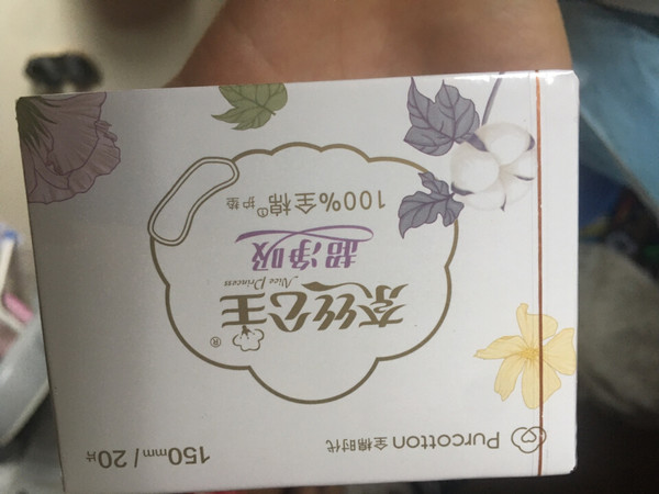 全棉时代这个品牌的东西都非常赞，用过一次