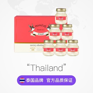 Twin Lotus 双莲 泰国进口双莲高浓度冰糖型4%即食燕窝 45ml*6瓶
