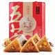 五芳斋 粽子礼盒 10粽子10口味 1400g买一赠一叠加3件7折 *28件+凑单品