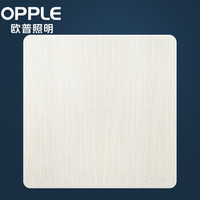 欧普照明（OPPLE）开关插座86型空白面板面板K11白色