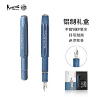 Kaweco 德国进口Kaweco钢笔铝制系列AL Sport商务经典钢笔  水洗蓝 EF  0.5mm