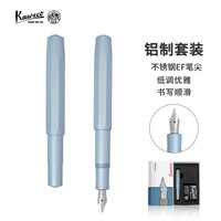 Kaweco 钢笔铝制系列AL Sport工业风钢笔  天蓝色 EF  0.5mm