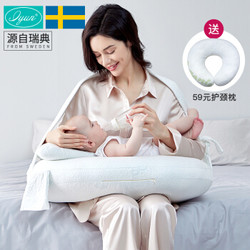 爱孕哺乳枕头喂奶枕多功能哺乳垫喂奶神器哺乳用品