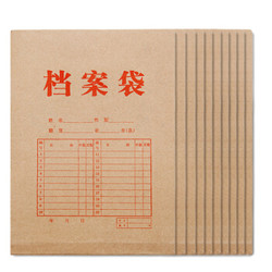 GuangBo 广博 10只250g加厚牛皮纸档案袋/资料文件袋办公用品EN-10