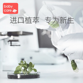 babycare防蚊手环 宝宝驱蚊手表婴儿用品新生儿童防蚊扣卡通户外 【升级款】光珊红（儿童款）