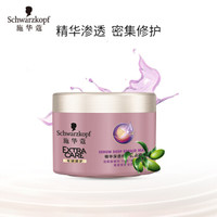 施华蔻(Schwarzkopf)精华深透修护发膜150ml(护发素护发乳焗油膏 丝氨酸精华 10层深透修护重度受损 男女士)