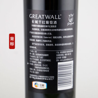 GREATWALL 长城（GreatWall）红酒 橡木桶陈酿解百纳干红葡萄酒750ML*6瓶整箱装（原箱包装）