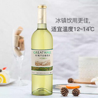 GREATWALL 长城（GreatWall）红酒 橡木桶优选莎当妮干白葡萄酒750ML*6瓶整箱装（原箱包装）