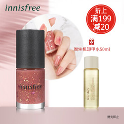 悦诗风吟 Innisfree 生机指甲油64# 蔷薇荆棘6ml 亮片持久环保显白快干浪漫芭蕾少女网红（新老包装交替） *13件