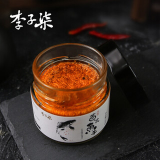 李子柒 黄花鱼子酱 即食黄花鱼籽酱罐头调味寿司料理130g/瓶