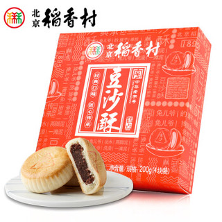 北京稻香村 饼干蛋糕 豆沙酥 200g 零食糕点