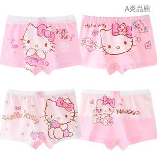 HelloKitty儿童内裤女童三角平角宝宝短裤小女孩卡通四角裤头 KT8062【4条三角】 110【适合身高100-110】