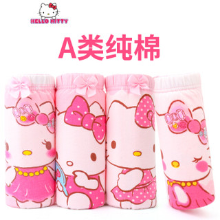 HelloKitty儿童内裤女童三角平角宝宝短裤小女孩卡通四角裤头 KT8062【4条三角】 150【适合身高140-150】