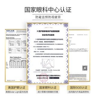 美国0度 苹果iPhone11Promax/Xs max钢化膜手机膜 防窥防偷看护眼屏保防指纹抗蓝光高清防爆贴膜【防窥版】