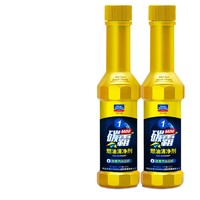 固特威 汽车燃油宝 50ml*2瓶