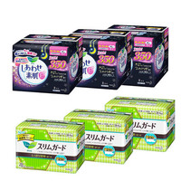 银联爆品日：Laurier 乐而雅 日用护翼卫生巾20.5cm*28片*3+ 敏感肌350mm 夜用护翼卫生巾 8片装*3