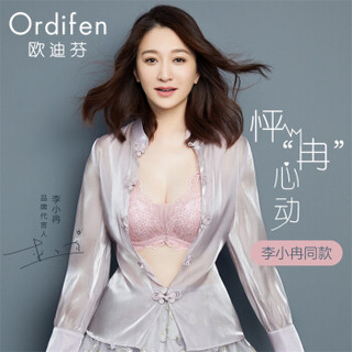 Ordifen 欧迪芬 女士文胸 XB9330