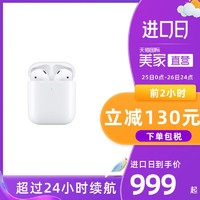 Apple/苹果 AirPods 2代无线蓝牙入耳式耳机真无线