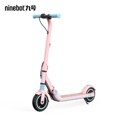 Ninebot九号儿童电动滑板车E8粉色款 6-12岁学生青少年可折叠两轮代步车踏板车助力车平衡车电动车玩具
