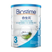BIOSTIME 合生元 沃蓝系列 婴儿配方奶粉  3段 900g *2件