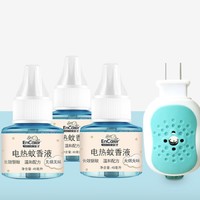 EnCaier 婴才 电热蚊香液 45ml*5瓶送加热器